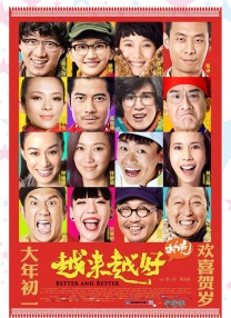 蜜桃伊人久久